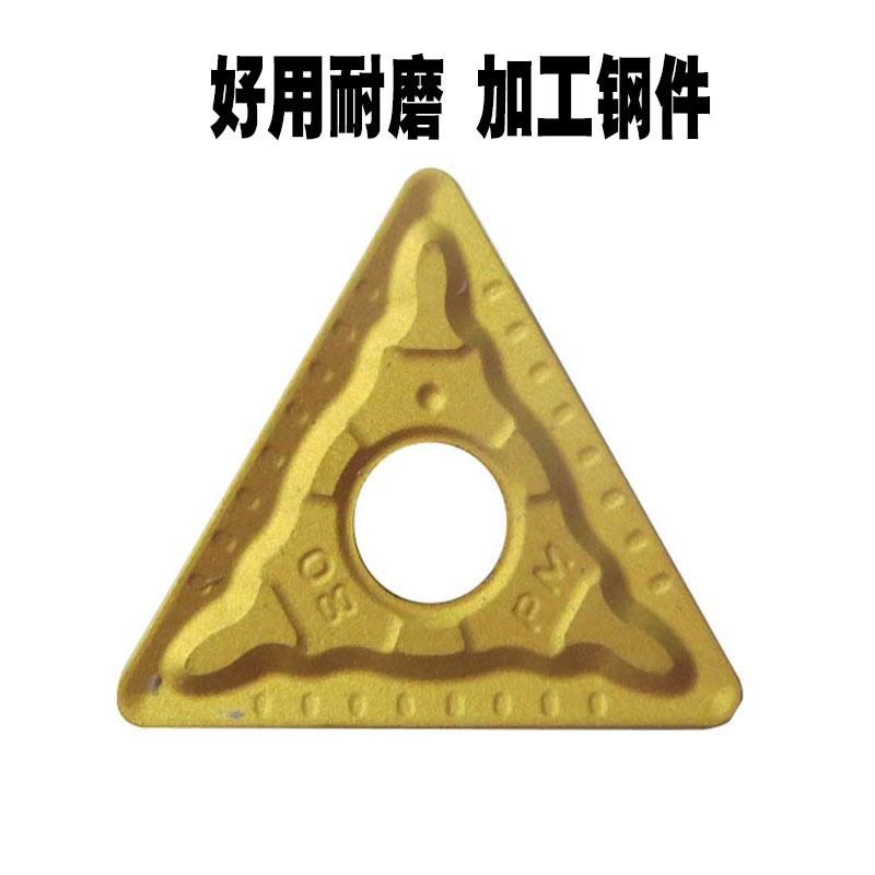 數(shù)控刀片
