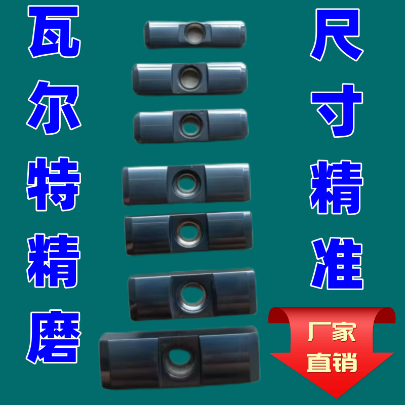 數(shù)控刀片